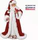 Ashton Drake Karen Vander Logt Winter Blessings Musical Santa Doll with Cardinal